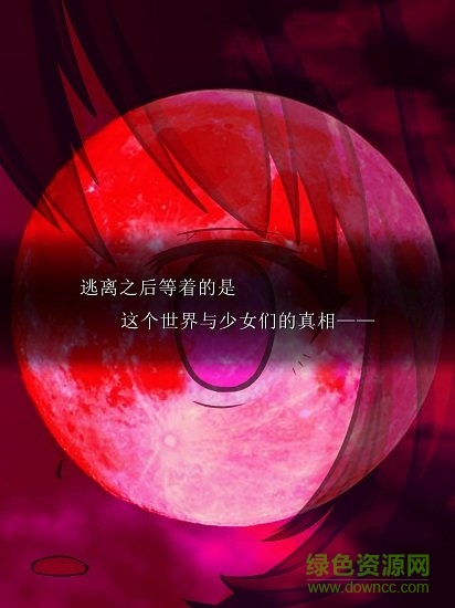 逃脱游戏尘世之间中文版 v1.2.0 安卓版2