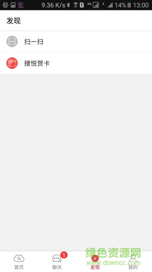 上海物联网手机版 v1.0.1 安卓版1