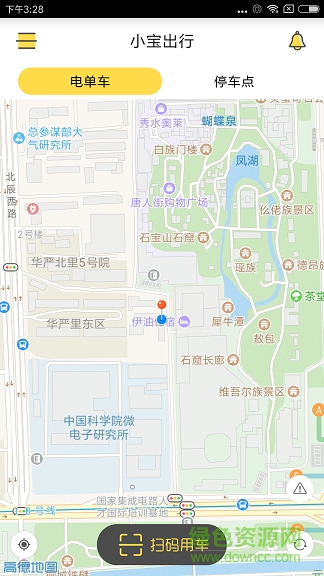 小寶出行0