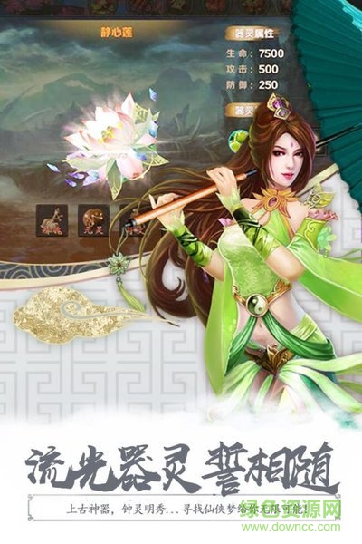 無極劍宗變態(tài)版 v1.0.1 安卓bt版 1