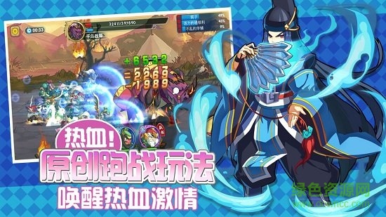 主公大作戰(zhàn) v1.0.0 安卓無限元寶版 0