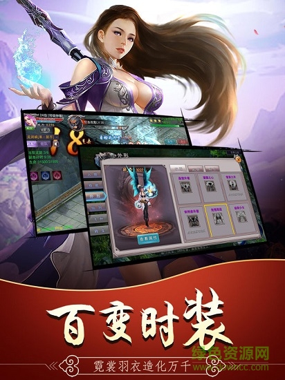 驚神變手游 v1.2.3 安卓版 1