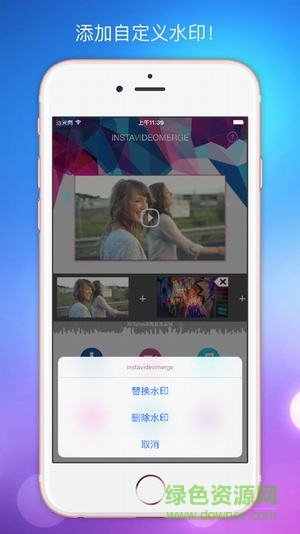 手机视频合并器中文版 v4.02 安卓版1
