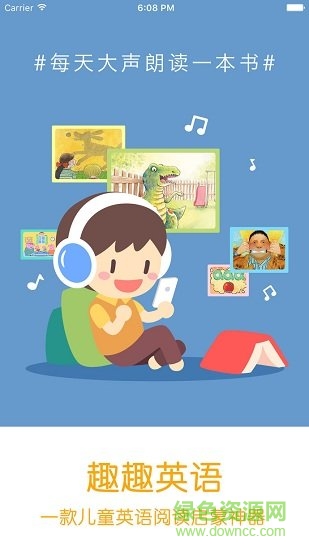 趣味世界小學(xué)英語(yǔ)apk