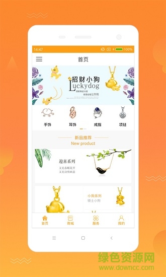 小金主app