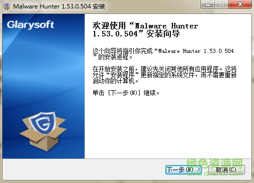 Malware Hunter中文版 v1.53.0.504 免费版1