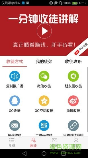 今日河北新闻资讯 v2.2.5 安卓版0
