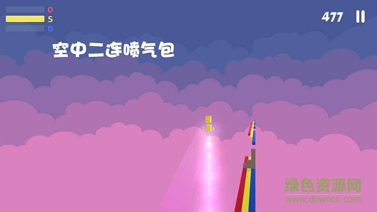 彩虹酷跑游戏 v1.2.2 安卓版3