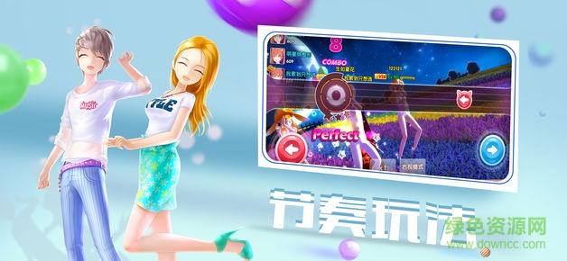 炫舞爱与恋人游戏 v1.2.0 安卓版2