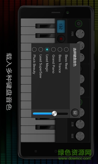 最新模拟电子琴手机版 v1.2 安卓免费版2