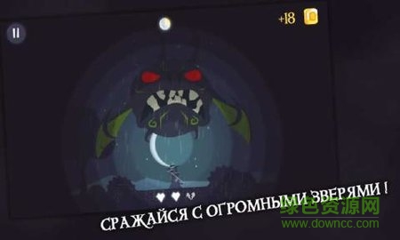 夜雾之兽游戏 v1.0 安卓版2