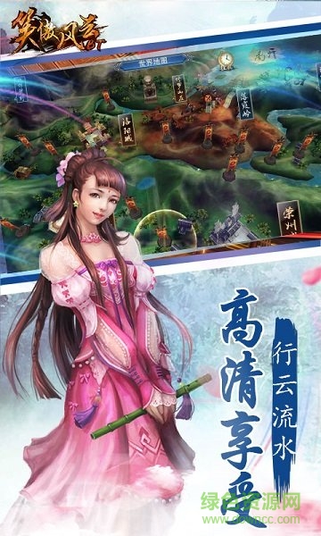 笑傲風(fēng)云變態(tài)版 v1.0.2 安卓版 2