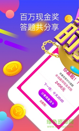 黄金时刻app