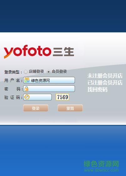 yofoto会员登录系统 v1.0.0 安卓版0