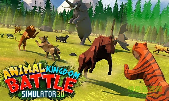 动物王国争战模拟器3d