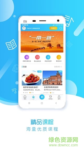 一带一路商学院