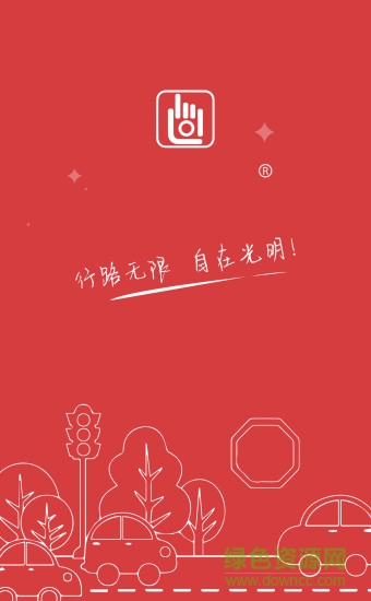 光明星g9记录仪app