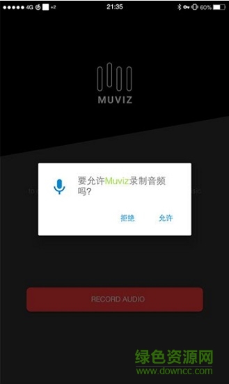 导航栏音乐可视化muviz pro中文版 v3.1 安卓版0