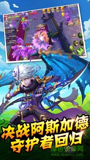 魔幻大公爵 v1.0 安卓版 0