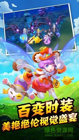 魔幻大公爵 v1.0 安卓版 2