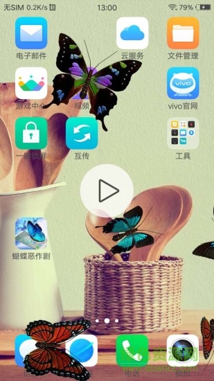 Butterfly in(手机桌面养蝴蝶app) v1.0 安卓版0