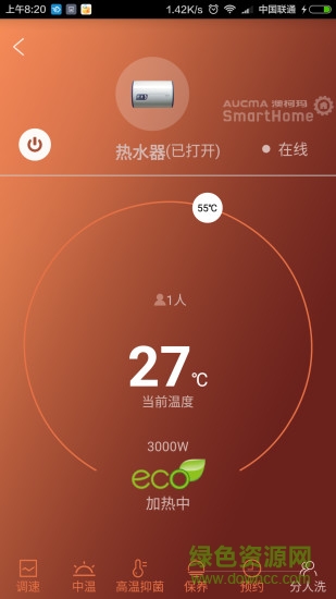 aucma澳柯瑪智能家電 v1.21 安卓版 1