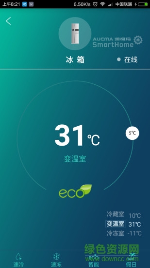 aucma澳柯瑪智能家電 v1.21 安卓版 2