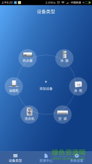 aucma澳柯瑪智能家電 v1.21 安卓版 0