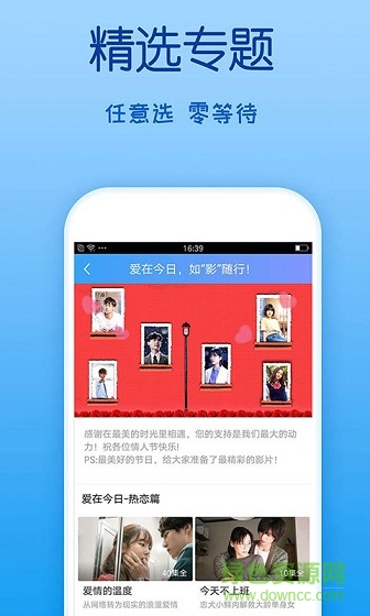 影�大全��舭嫣O果版 v2.1.9 iphone最新版 1
