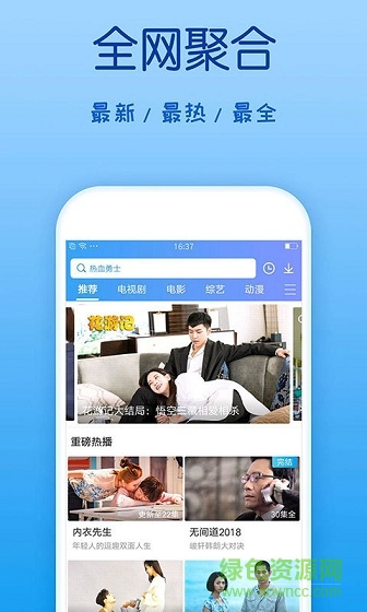 影�大全��舭嫣O果版 v2.1.9 iphone最新版 2