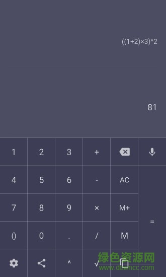 多功能语音计算器 v1.2 安卓手机官方版0