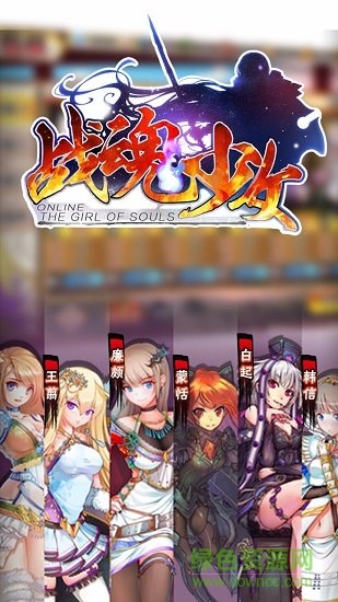 戰(zhàn)魂少女無限金幣鉆石版 v1.0 安卓內購版 3