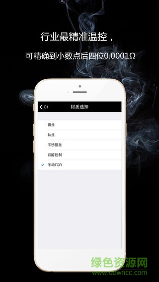sxi-q安卓版 v1.0.7 手机版0