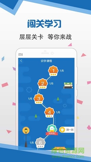 语言扶贫普通话app v1.0.1012 安卓版0