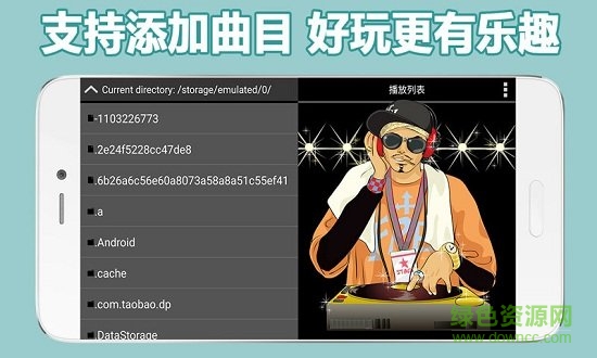 手机混音软件中文版 v1.5 安卓版1