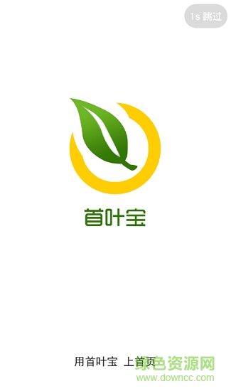 首葉寶立返平臺(tái)app0