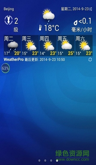 专业天气预报weatherpro中文版 v5.6.6 安卓版2