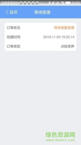 衡中鑫考云校园ios最新版本 v2.5.8 官方iphone版1