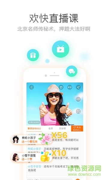 会计从业万能库app v1.0.3 安卓版2