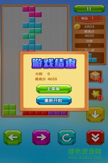 乐游方块消除 v1.2.7 安卓版2