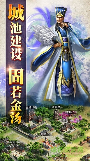 喜撲逐鹿風(fēng)云手游 v1.3.15 安卓版 3