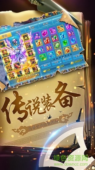 焚仙手游果盘版 v1.0.0 安卓版1