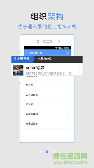 华润三九飞羽app v5.0 安卓版2