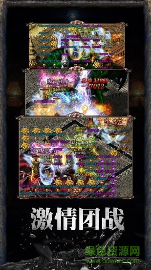 手游雷霆特戒回收版（暫未上線） v1.0.0 安卓版 1