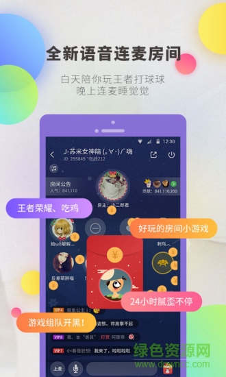 逗音小视频app