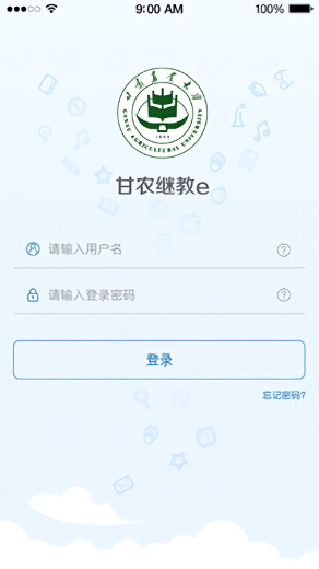 甘農(nóng)繼教e手機版 v1.0 安卓版 0