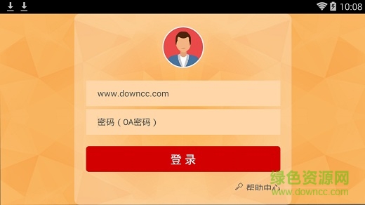 中国联通沃学堂平板端 v2.2.0 安卓pad版0