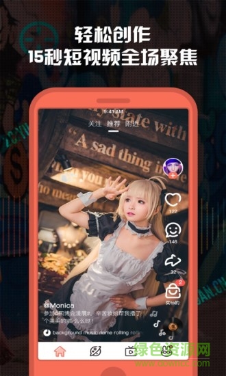 次元兔app蘋(píng)果版 v3.0.3 iphone版 1