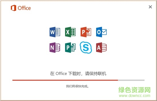 microsoft office2019直装版 64位 中文版2