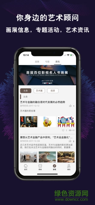 捷陽愛家app